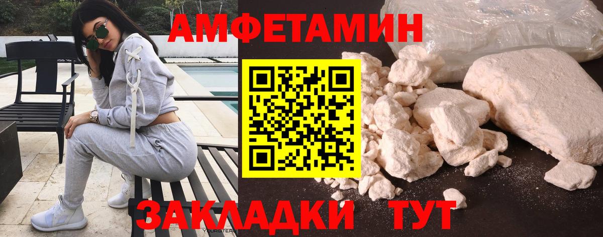 Амфетамин VHQ Орёл