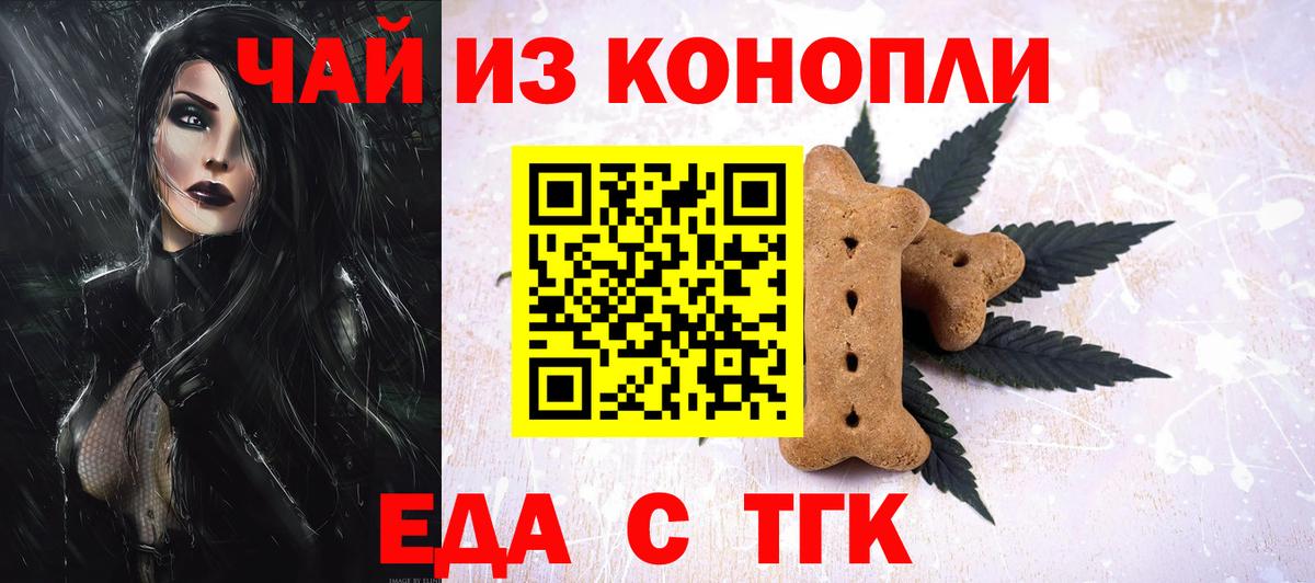 Конопля Орёл