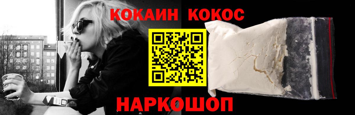 Орёл  КОКАИН  Кокаин VHQ  наркошоп  COCAIN VHQ  Вход с VPN 
