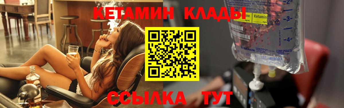 Орёл  нарко площадка какой сайт  Вход с VPN  Кетамин ketamine 