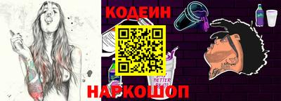 гашик Ставрополь
