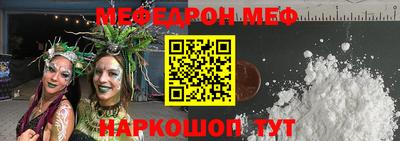 прущие грибы Среднеуральск
