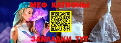 Альфа ПВП Старая Купавна