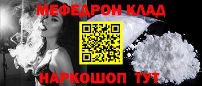 Альфа ПВП Старая Купавна