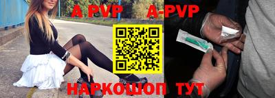 гашик Ставрополь