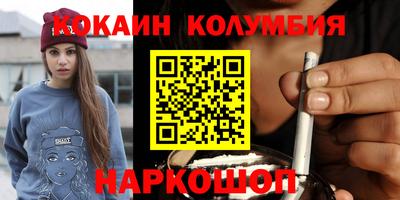Альфа ПВП Старая Купавна