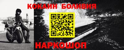 гашик Ставрополь