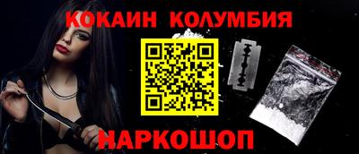 Альфа ПВП Старая Купавна