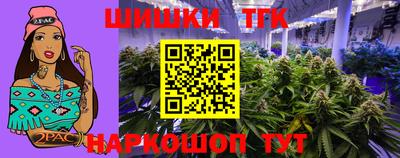 гашик Ставрополь