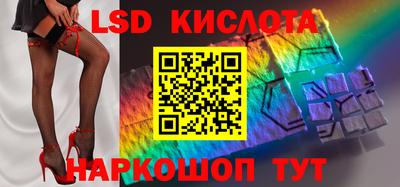 гашик Ставрополь
