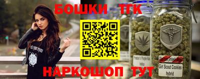 гашик Ставрополь