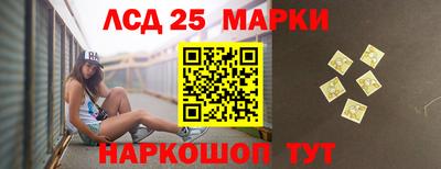 Альфа ПВП Старая Купавна