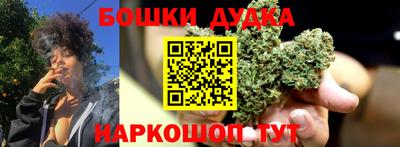 гашик Ставрополь