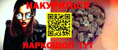 Альфа ПВП Старая Купавна