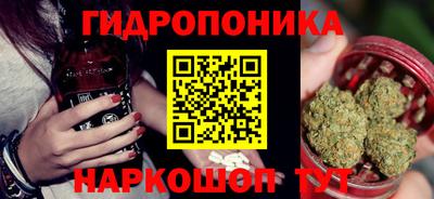 Альфа ПВП Старая Купавна