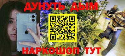 Альфа ПВП Старая Купавна