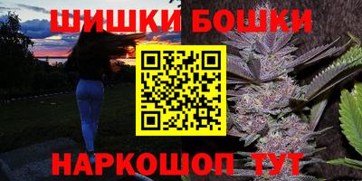 гашик Ставрополь