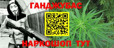 Альфа ПВП Старая Купавна