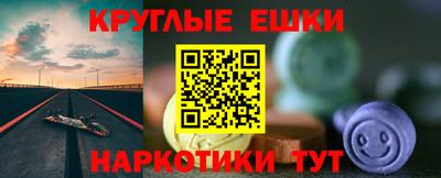 Альфа ПВП Старая Купавна