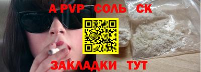 гашик Ставрополь