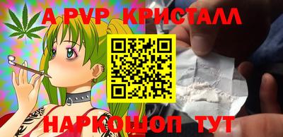 гашик Ставрополь