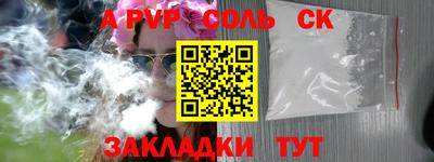 прущие грибы Среднеуральск