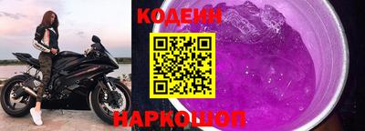 гашик Ставрополь