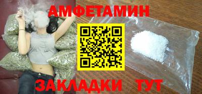 Альфа ПВП Старая Купавна