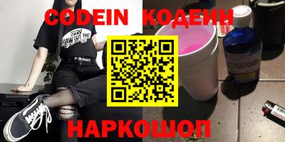 Альфа ПВП Старая Купавна