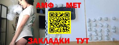 гашик Ставрополь