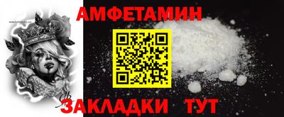 гашик Ставрополь