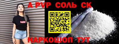гашик Ставрополь