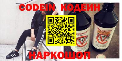 гашик Ставрополь