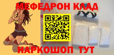 гашик Ставрополь