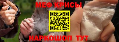 гашик Ставрополь
