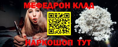 Альфа ПВП Старая Купавна