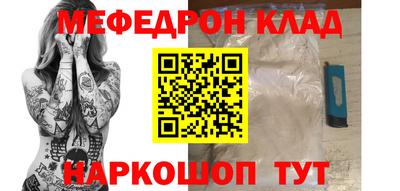 Альфа ПВП Старая Купавна