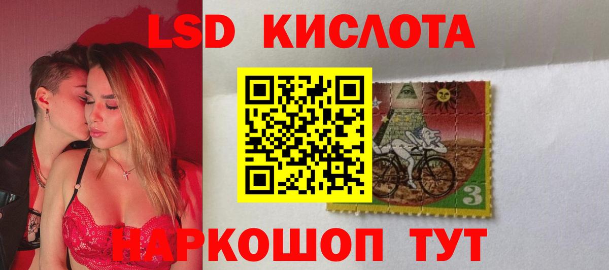 Орёл  Лсд 25 экстази ecstasy  МЕГА tor  Вход с VPN  LSD-25 экстази кислота 