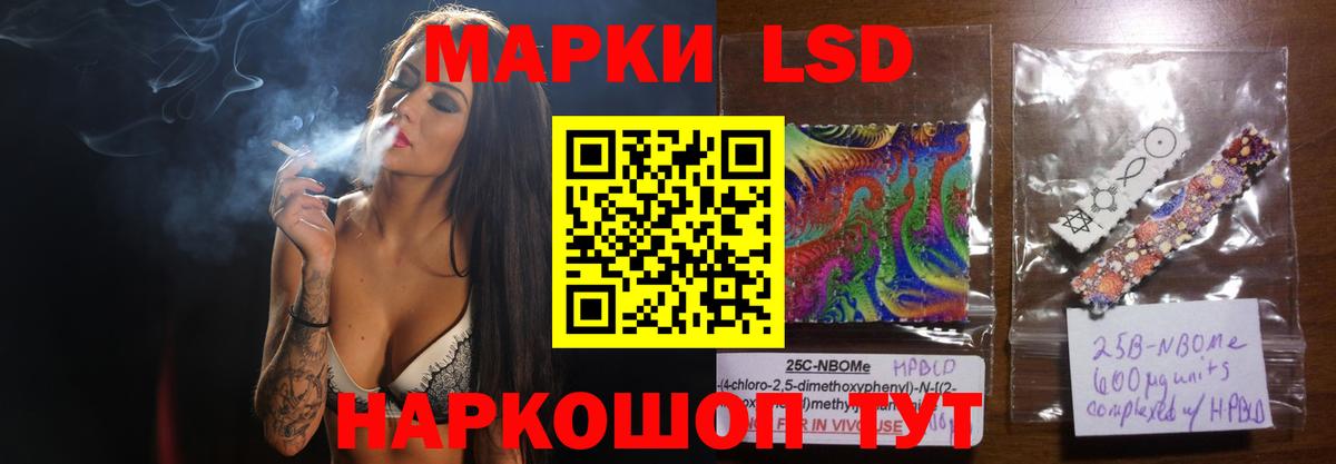 LSD-25 экстази кислота Орёл
