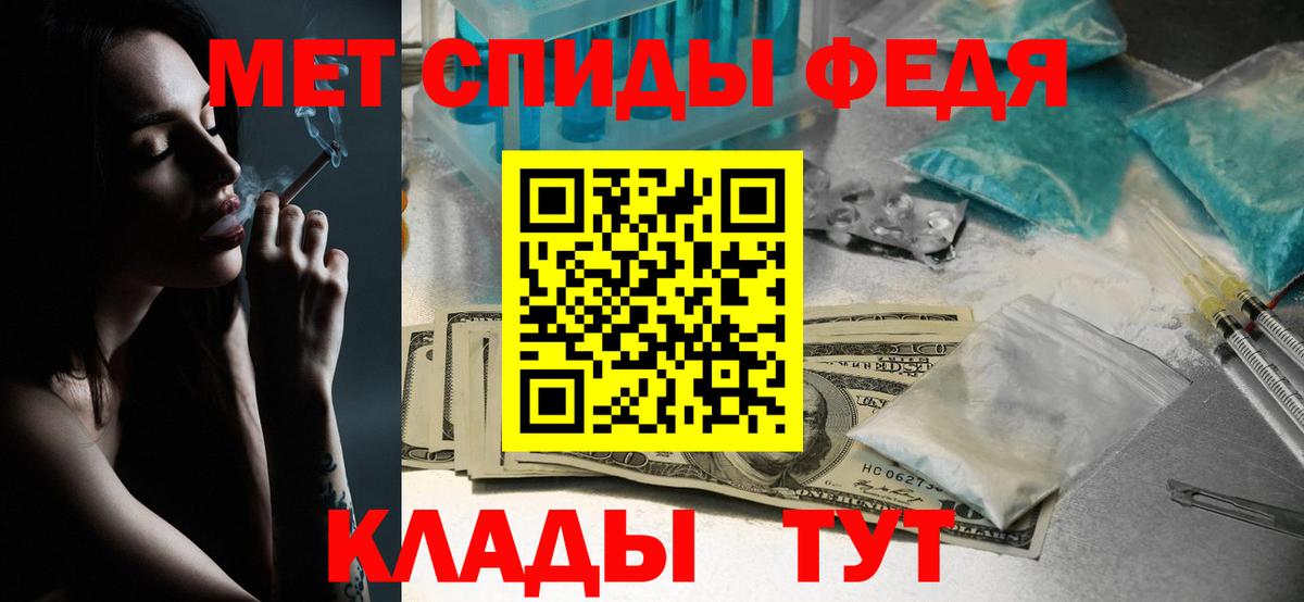 Орёл  МЕТАМФЕТАМИН Декстрометамфетамин 99.9%  Вход с VPN 