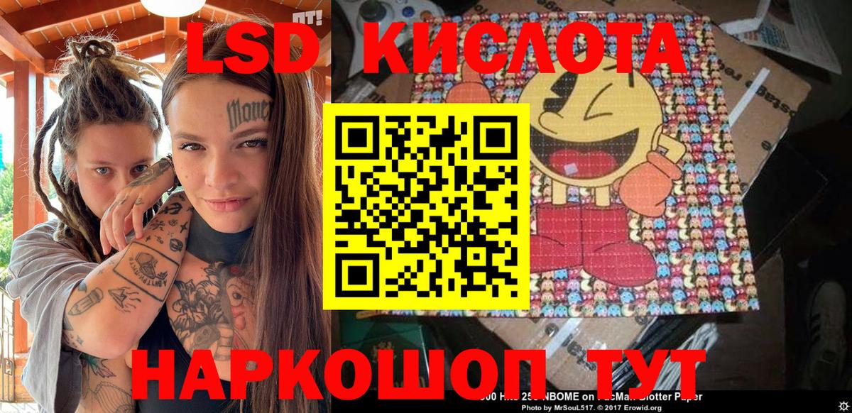 Марки 25I-NBOMe 1,5мг  Марки NBOMe  Марки 25I-NBOMe 1,5мг  Орёл  Вход с VPN 