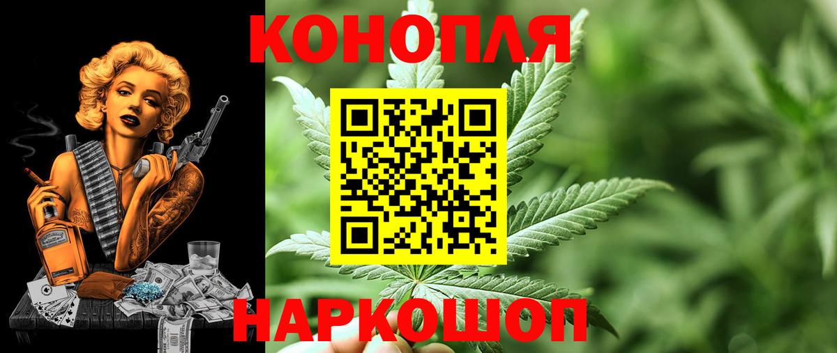 Марихуана план  Вход с VPN  Марихуана ГИДРОПОН  Орёл 