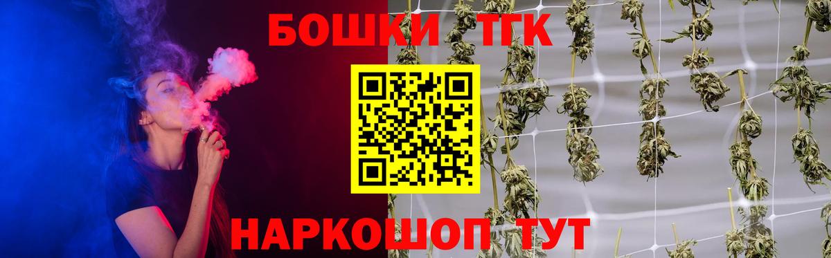 Марихуана конопля Орёл